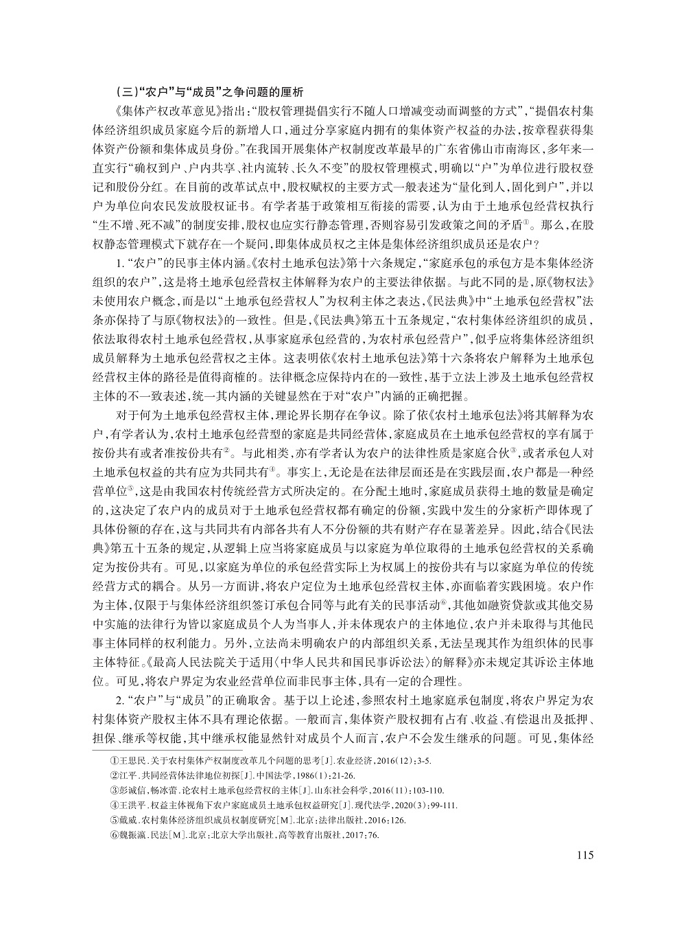 林广会_6.jpg