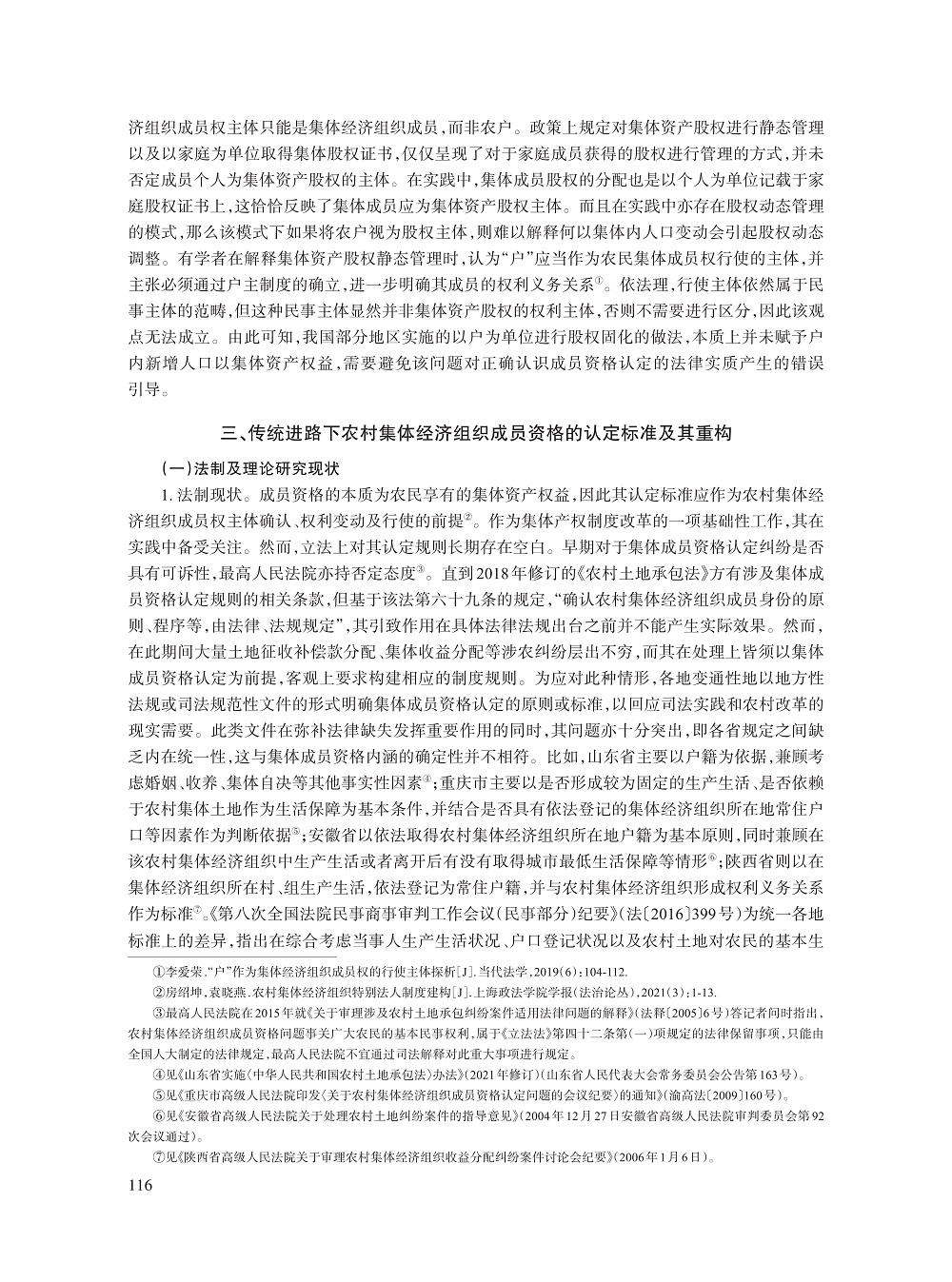 林广会_7.jpg