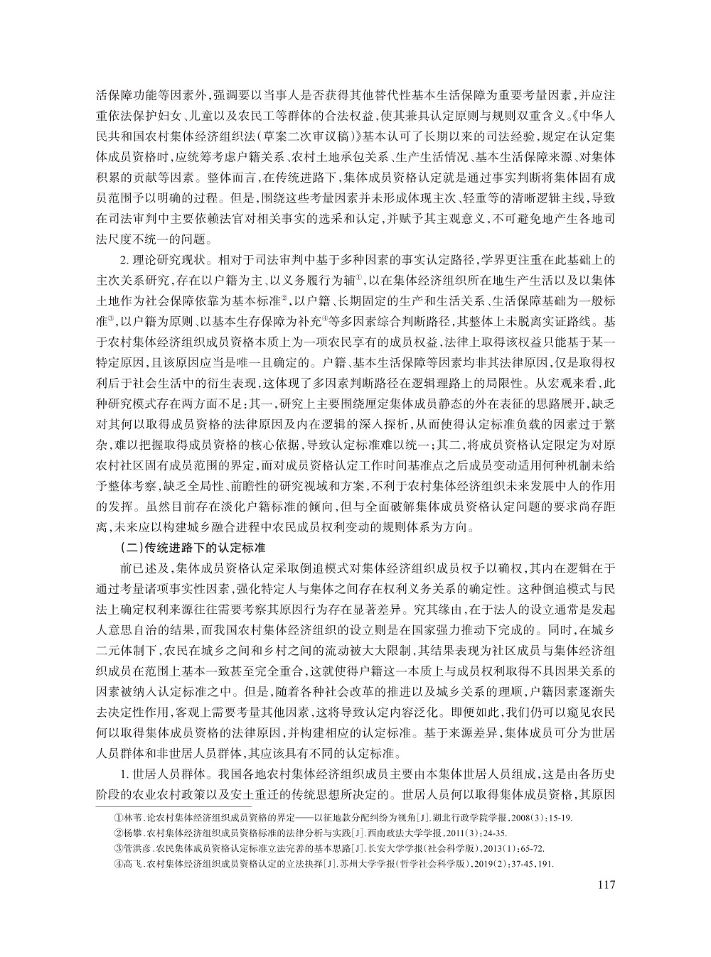 林广会_8.jpg