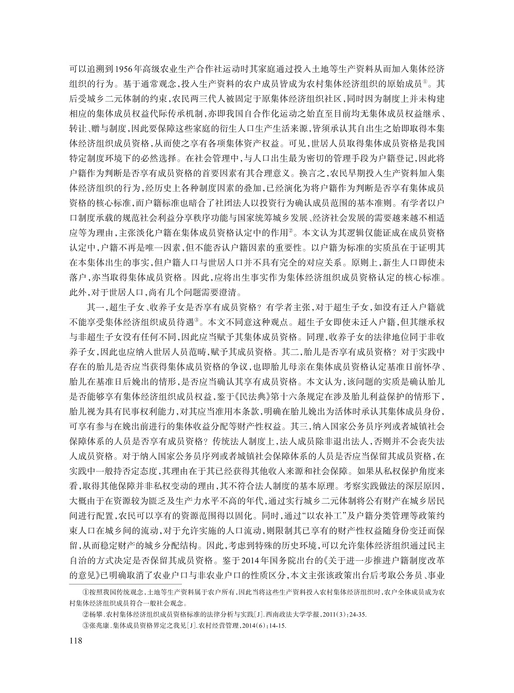 林广会_9.jpg