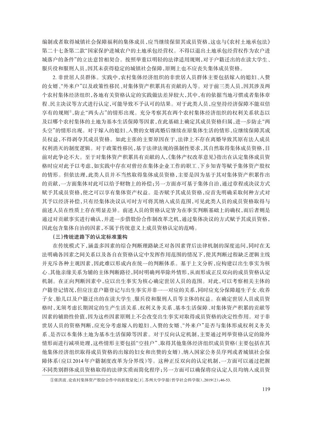 林广会_10.jpg