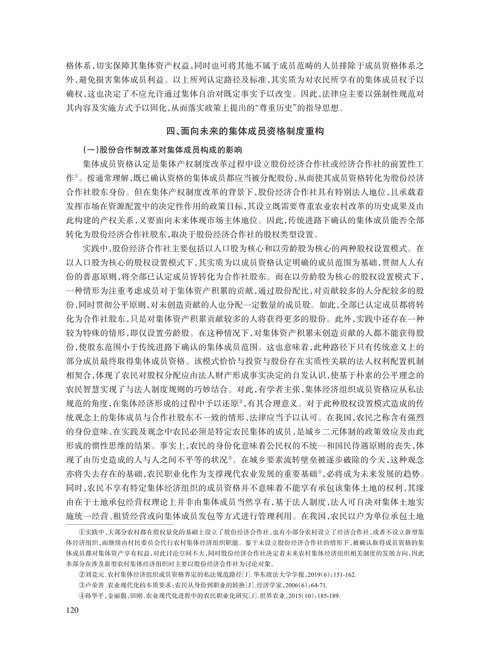 林广会_11.jpg