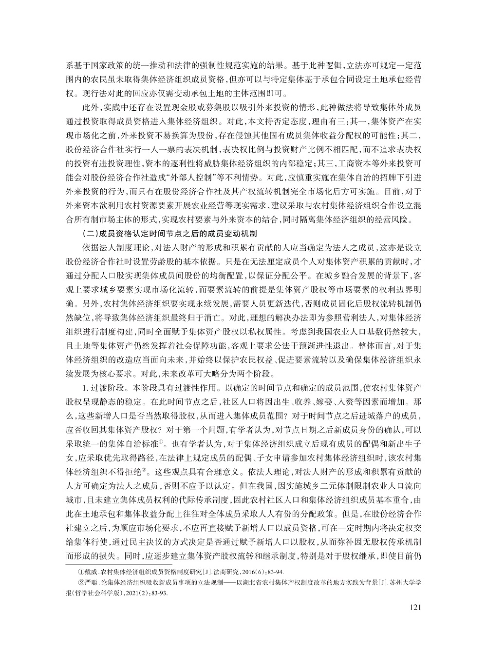 林广会_12.jpg