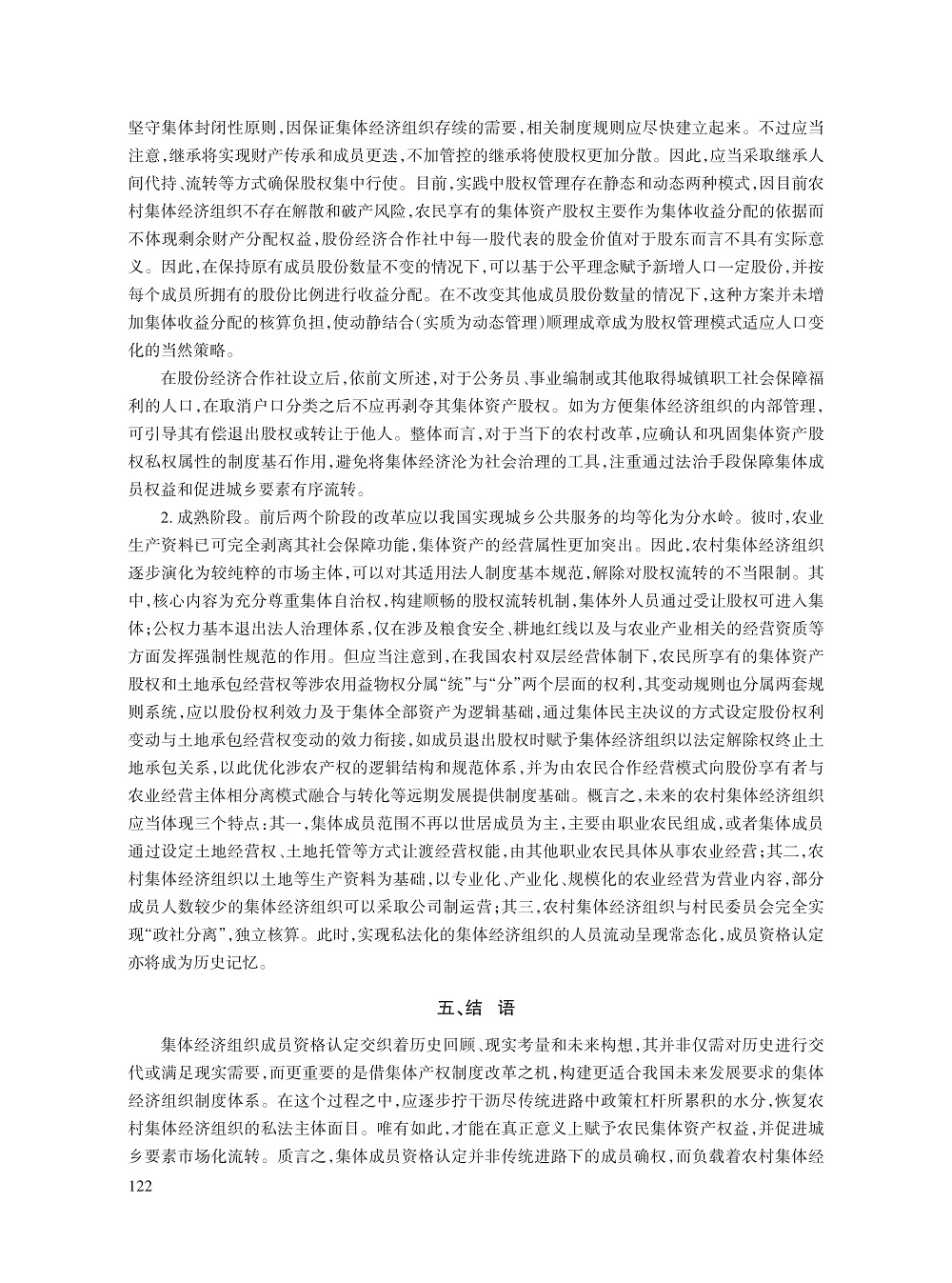 林广会_13.jpg