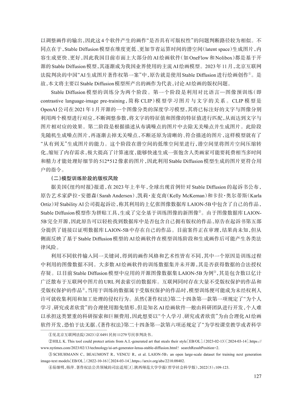 邓建鹏_4.jpg