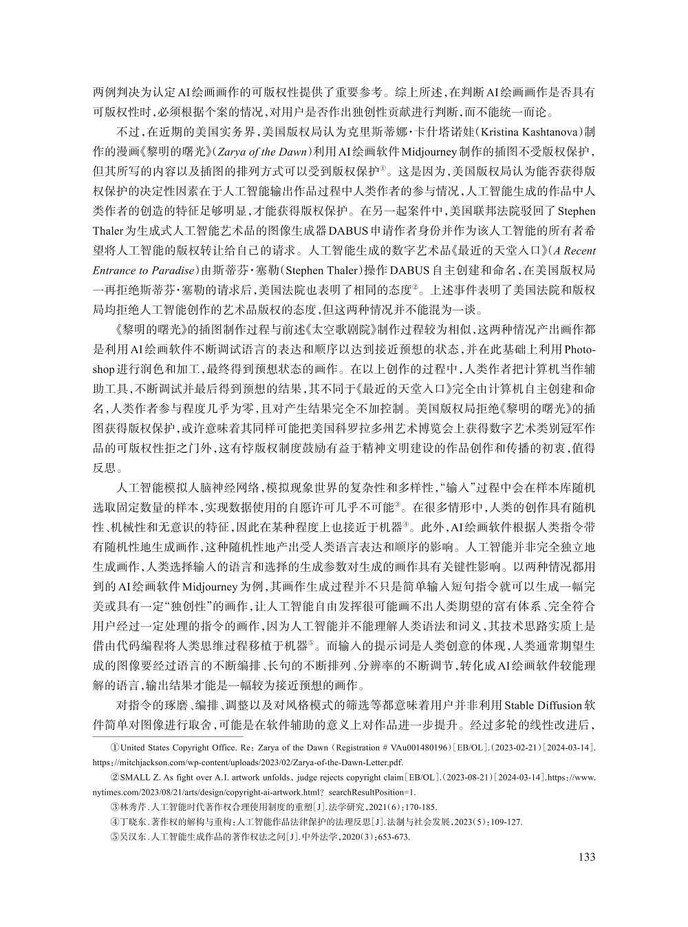 邓建鹏_10.jpg