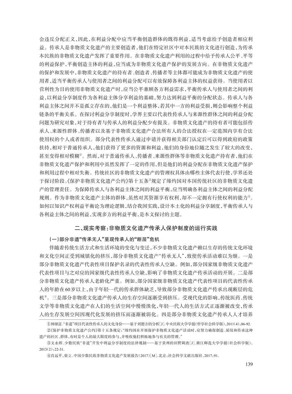 黄捷_3.jpg