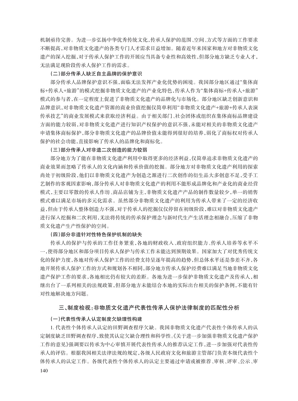 黄捷_4.jpg