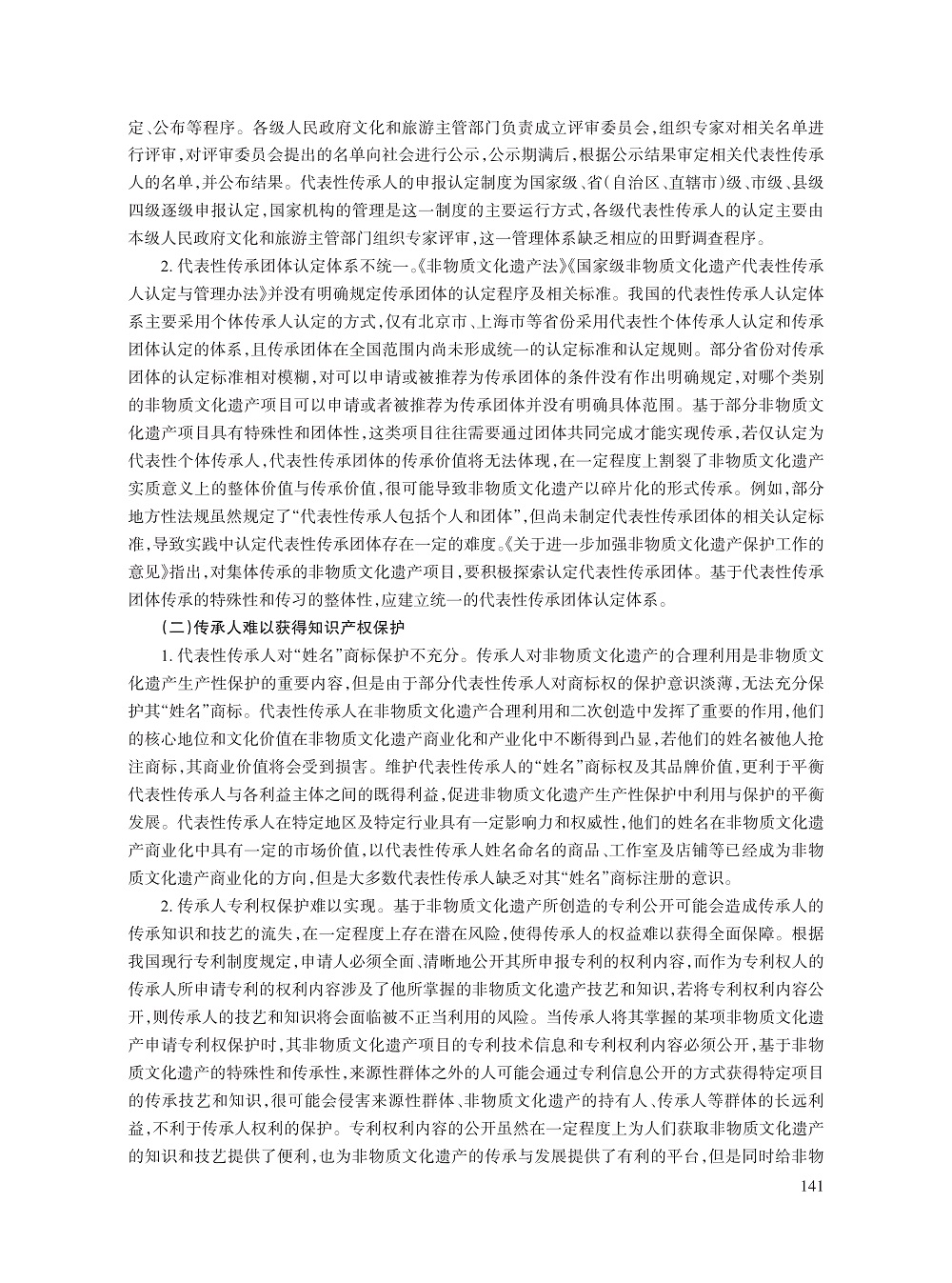黄捷_5.jpg