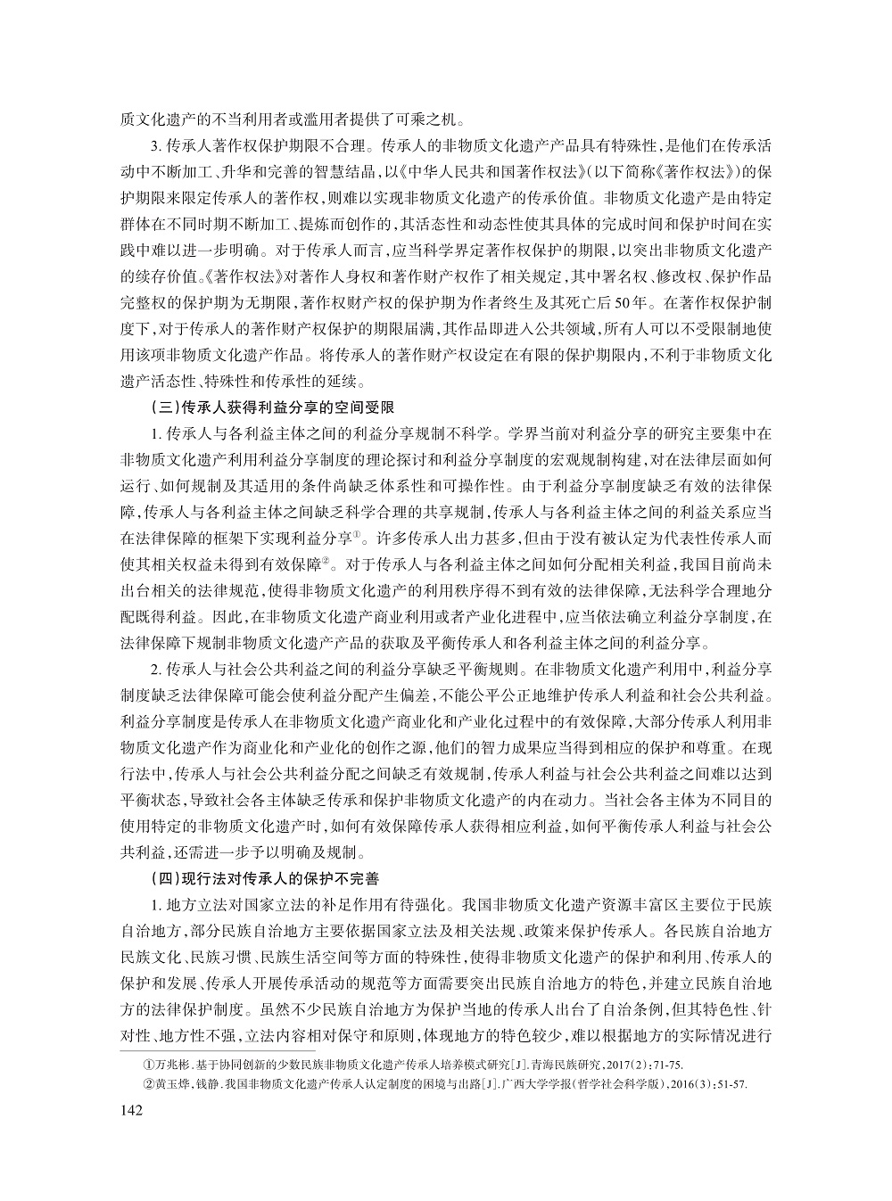 黄捷_6.jpg