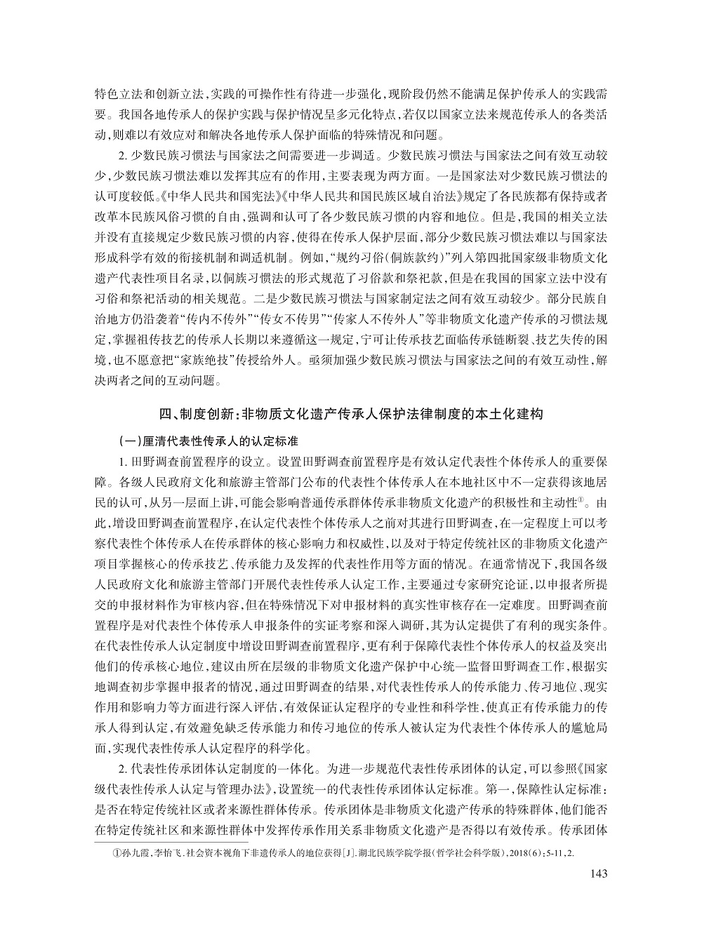 黄捷_7.jpg