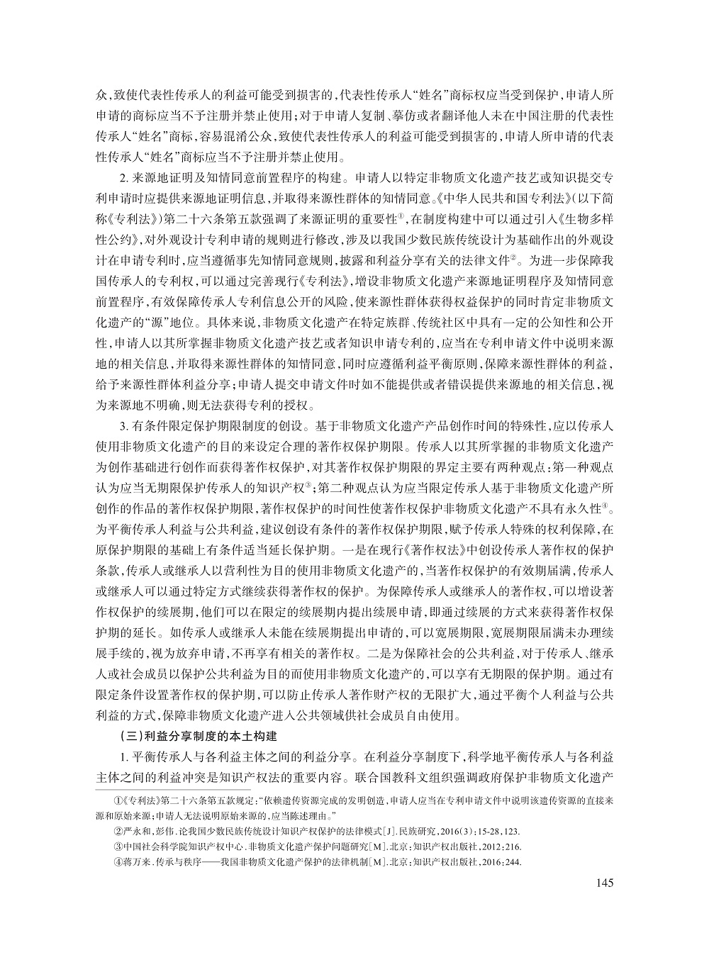黄捷_9.jpg