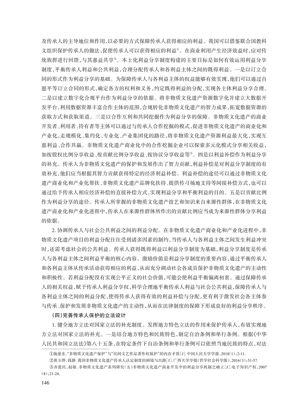 黄捷_10.jpg