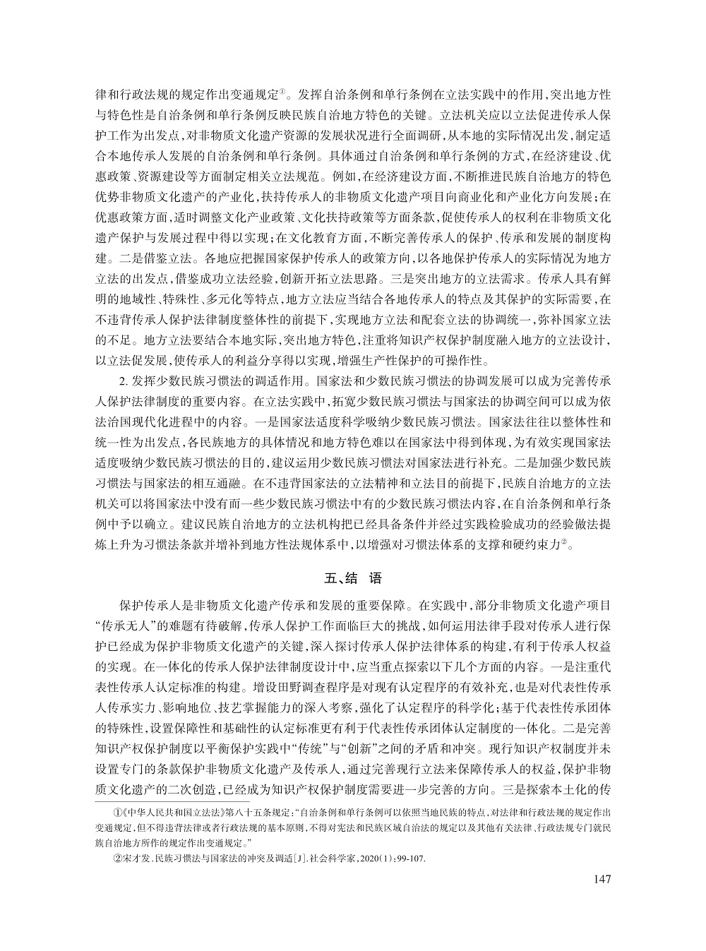 黄捷_11.jpg