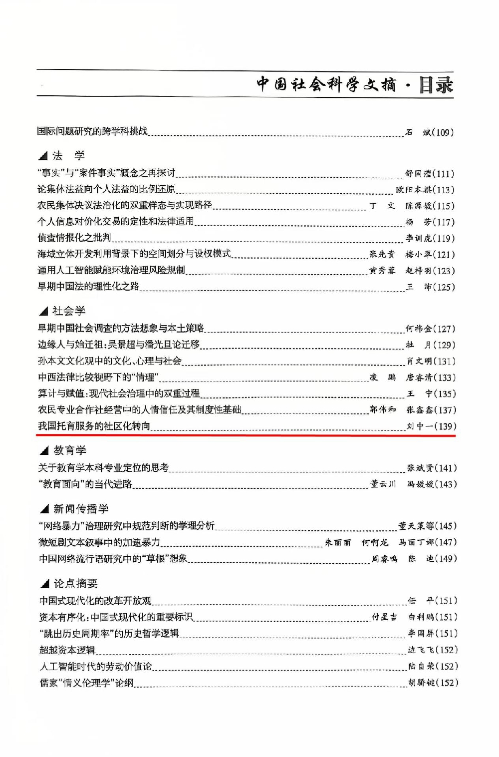 图片2_副本.jpg
