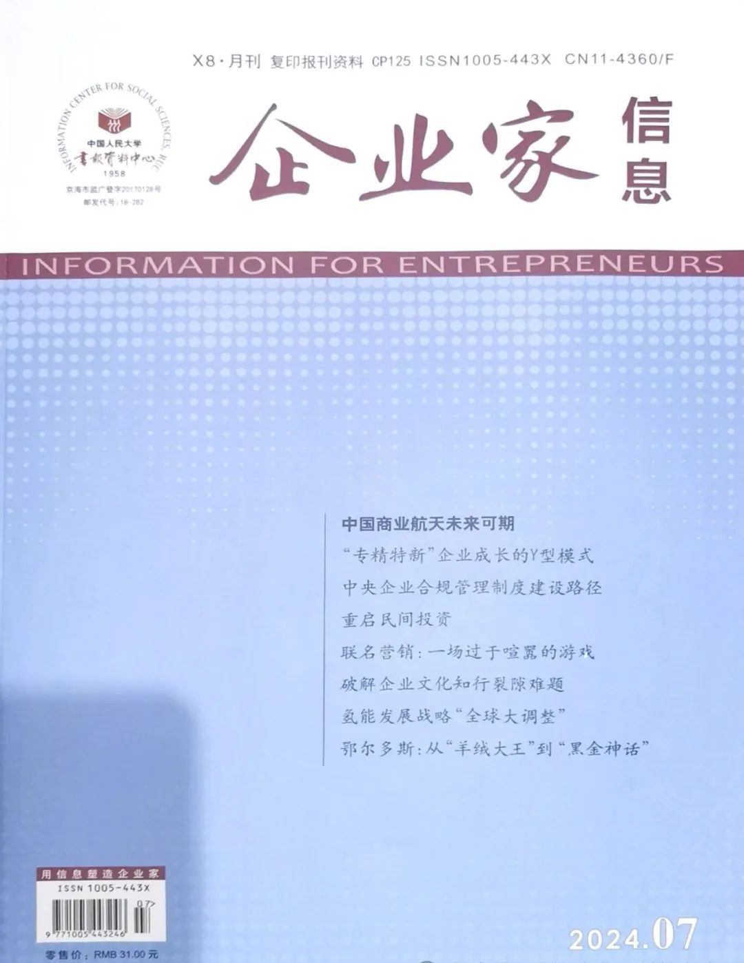图片31_副本.jpg