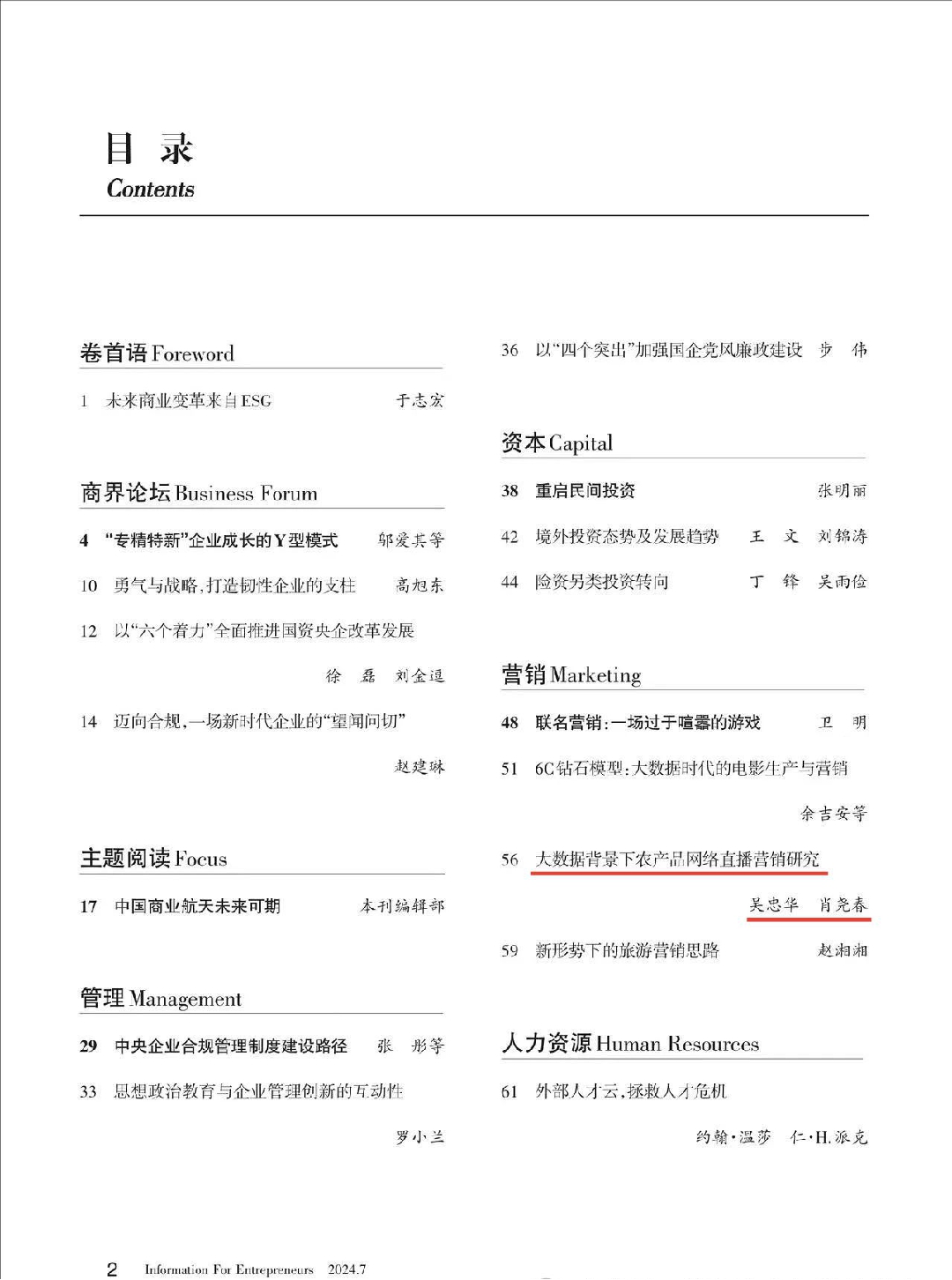 图片32_副本.jpg