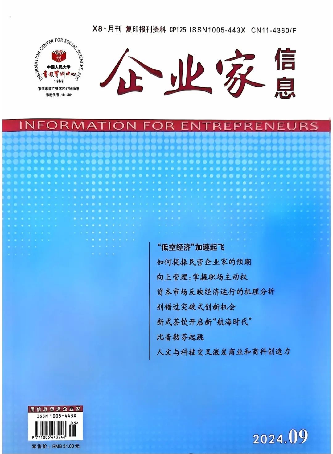 图片33_副本.jpg