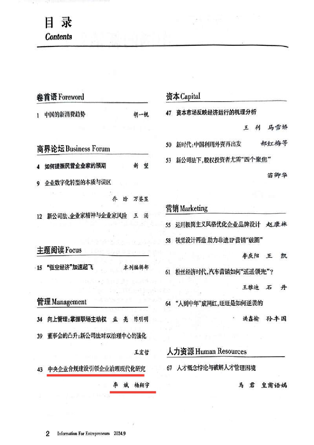 图片34_副本.jpg