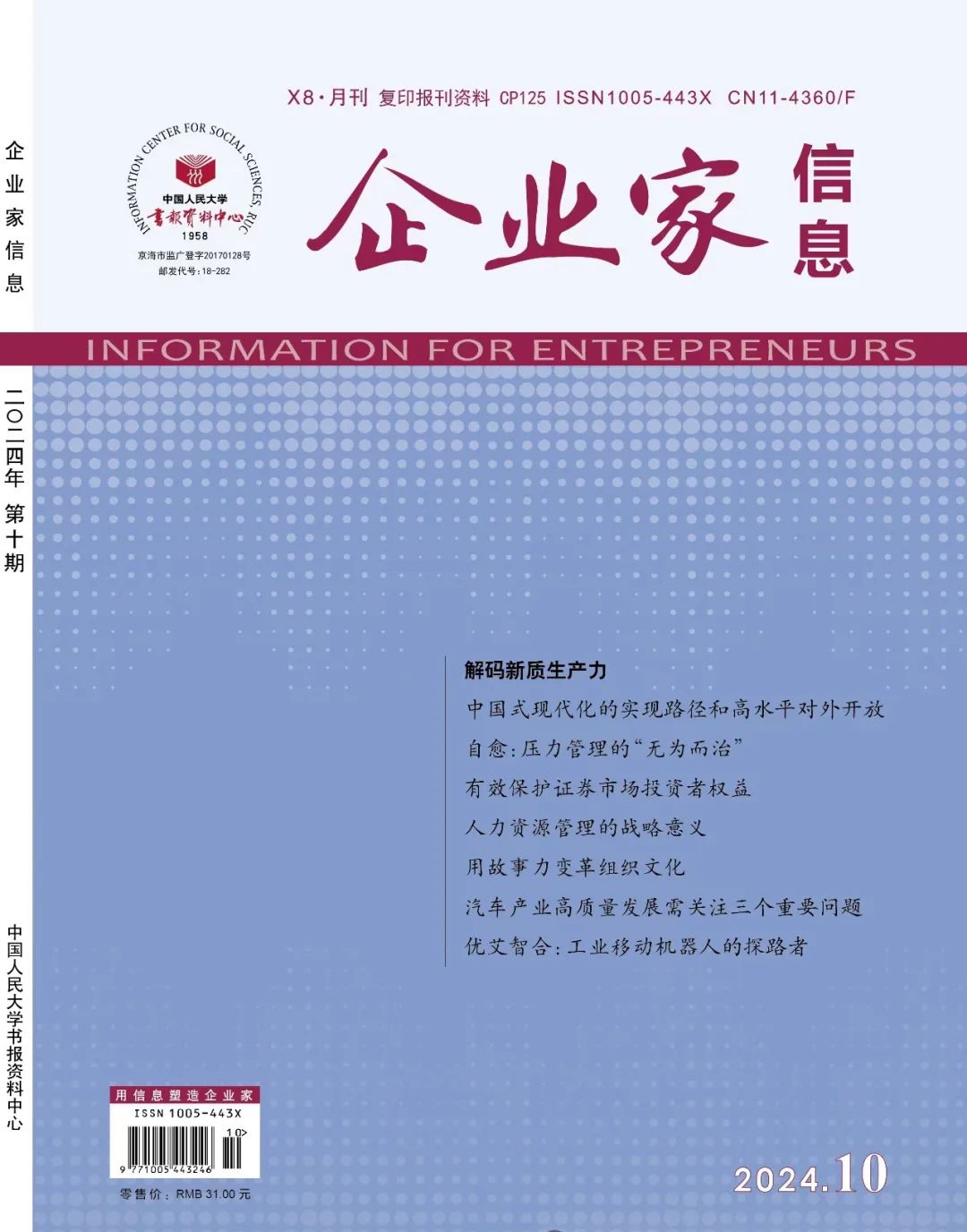 图片35_副本.jpg