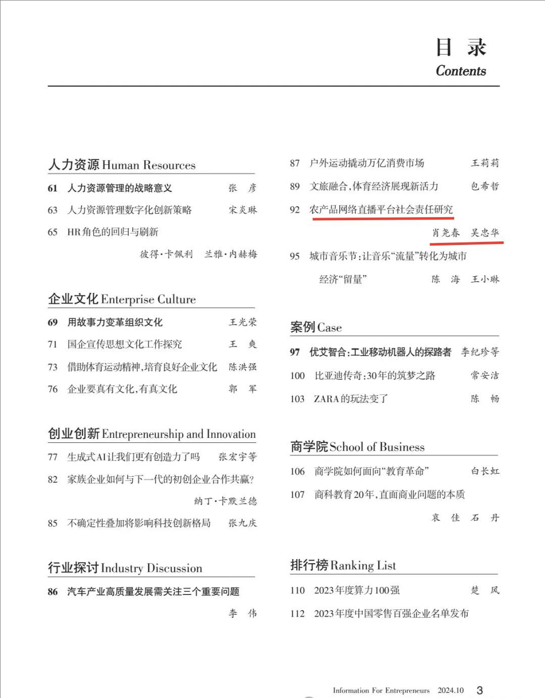 图片36_副本.jpg