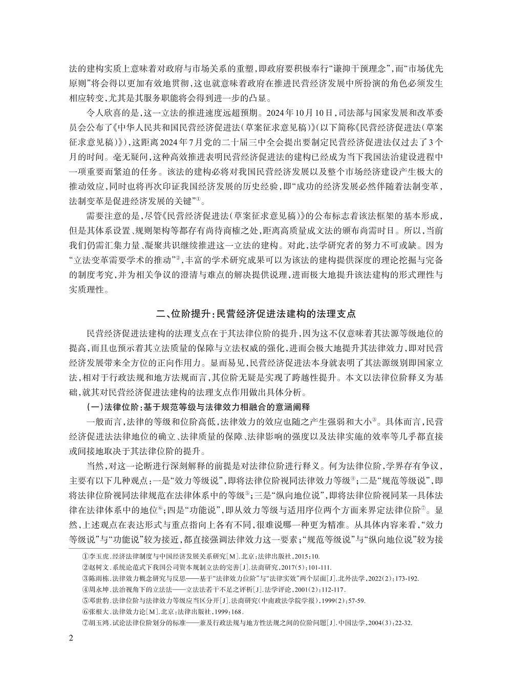 001_赵树文_2.jpg