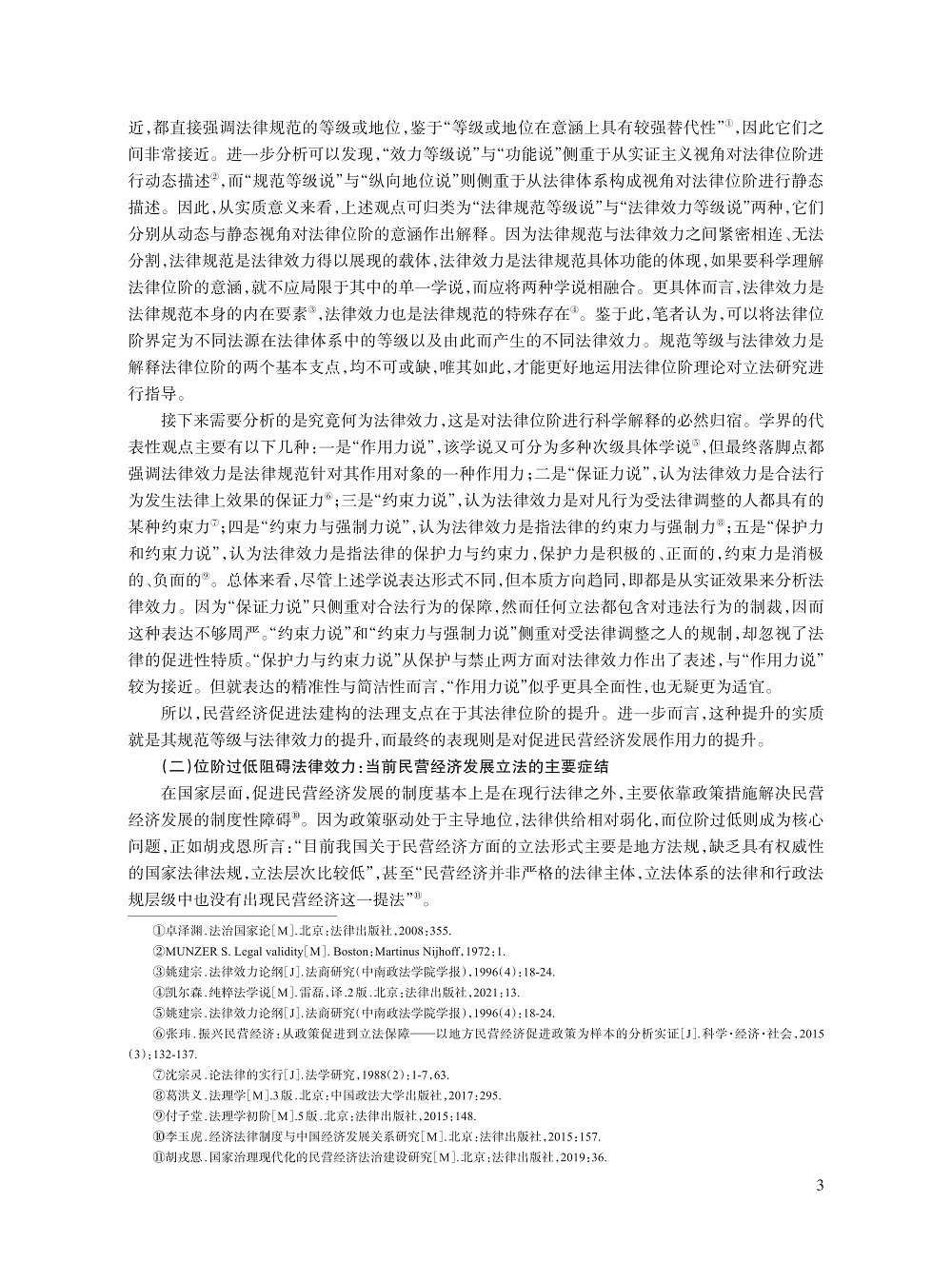 001_赵树文_3.jpg