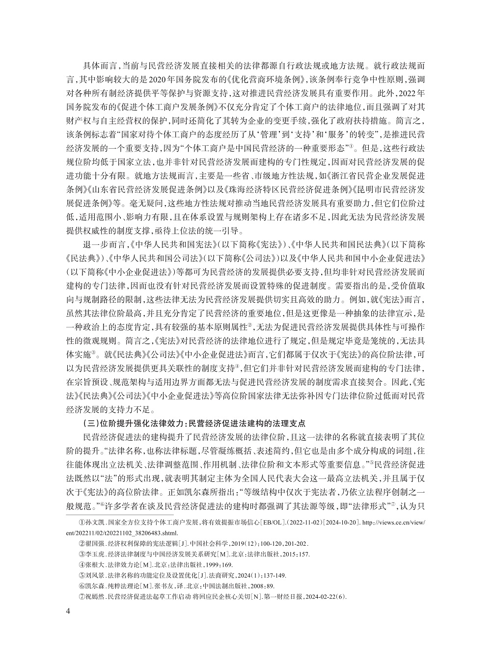 001_赵树文_4.jpg