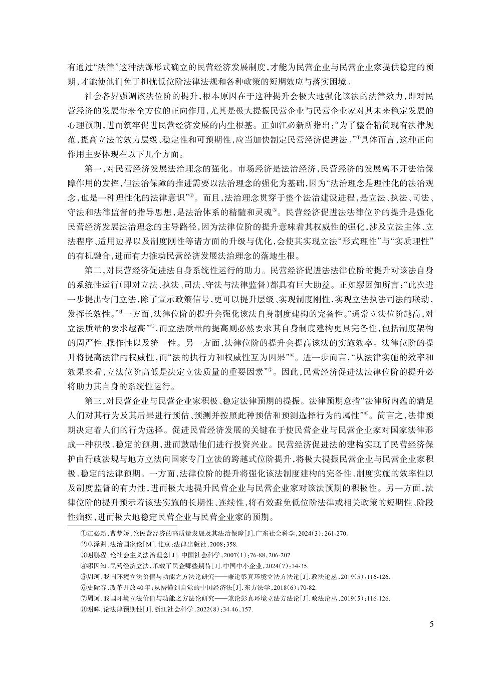 001_赵树文_5.jpg