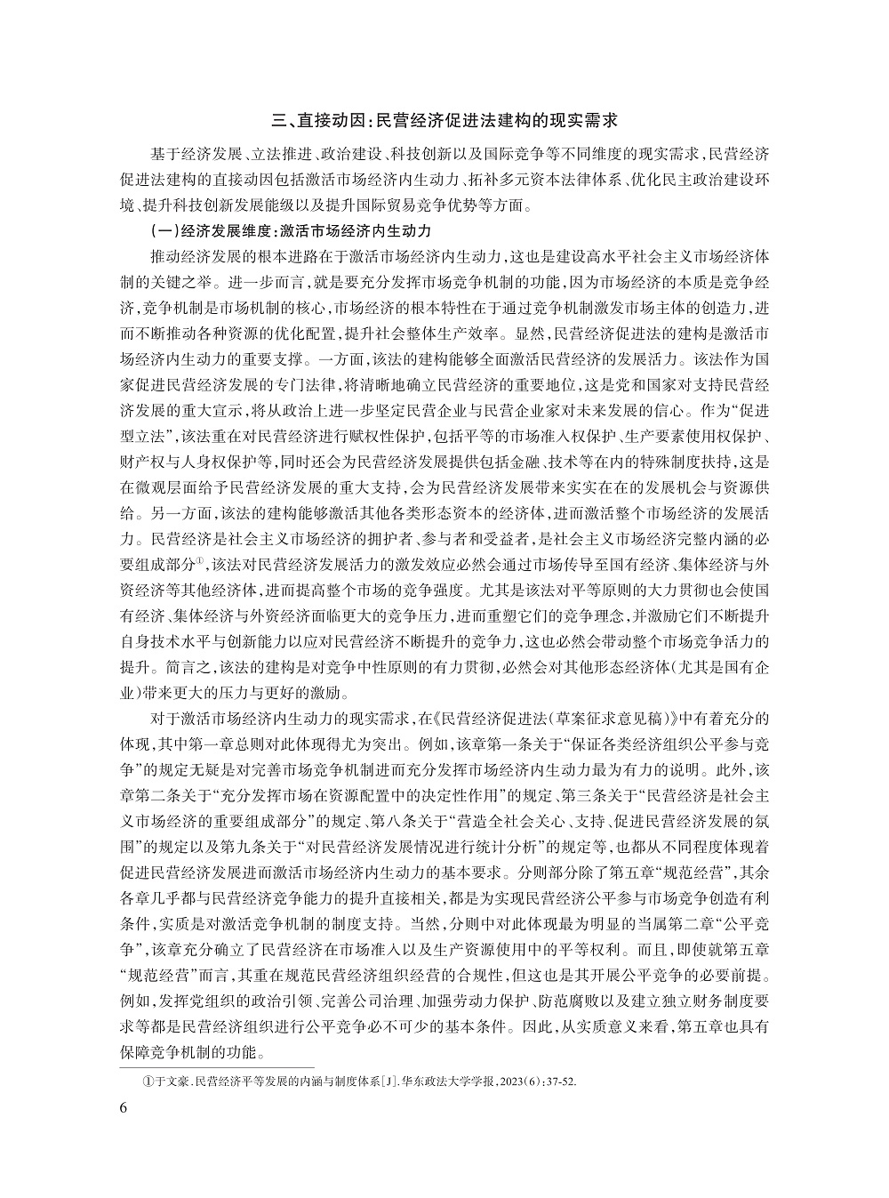 001_赵树文_6.jpg