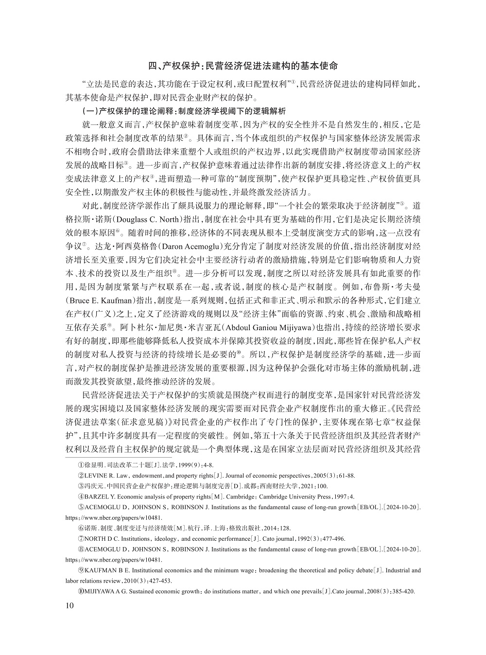 001_赵树文_10.jpg