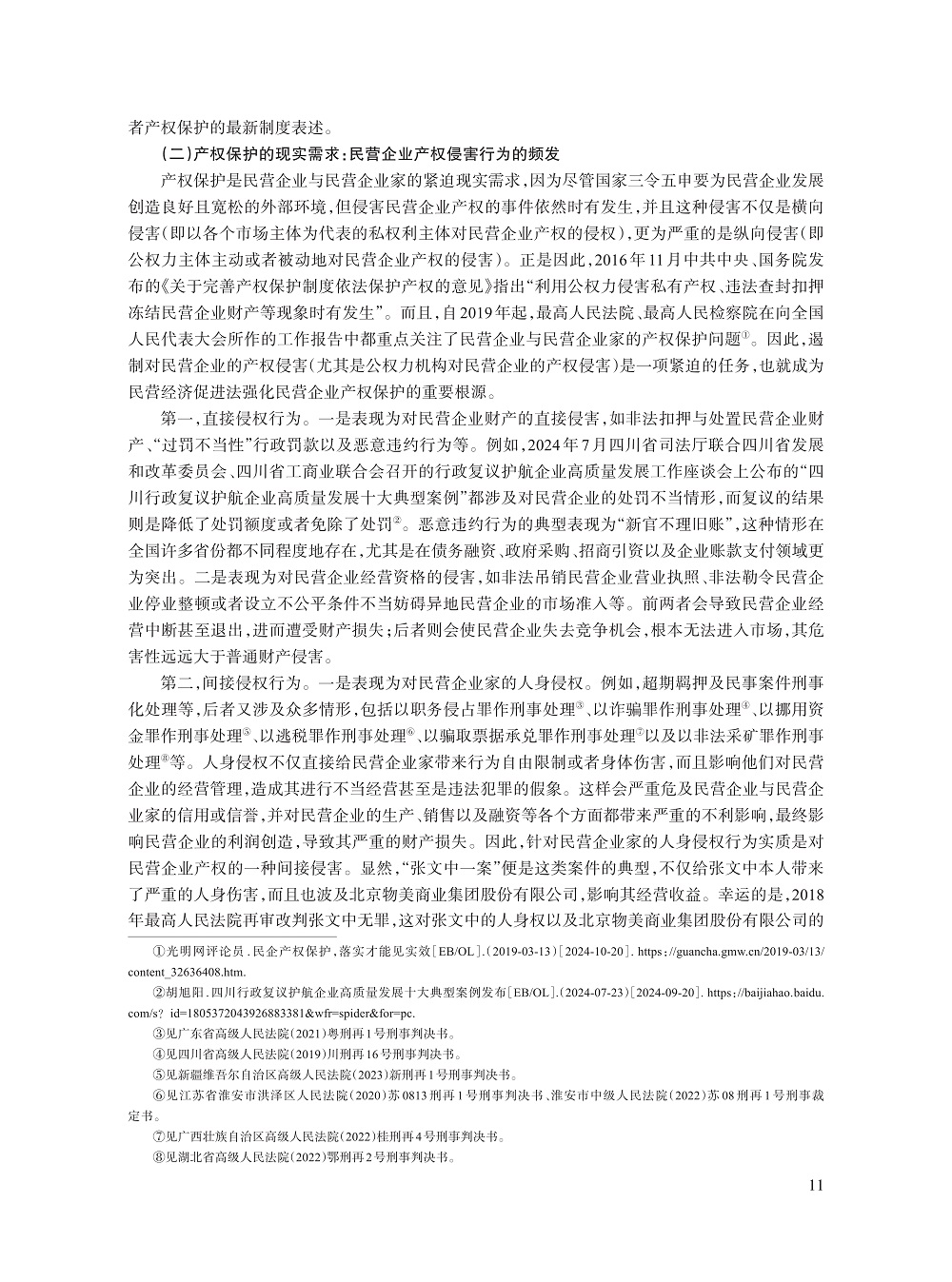 001_赵树文_11.jpg