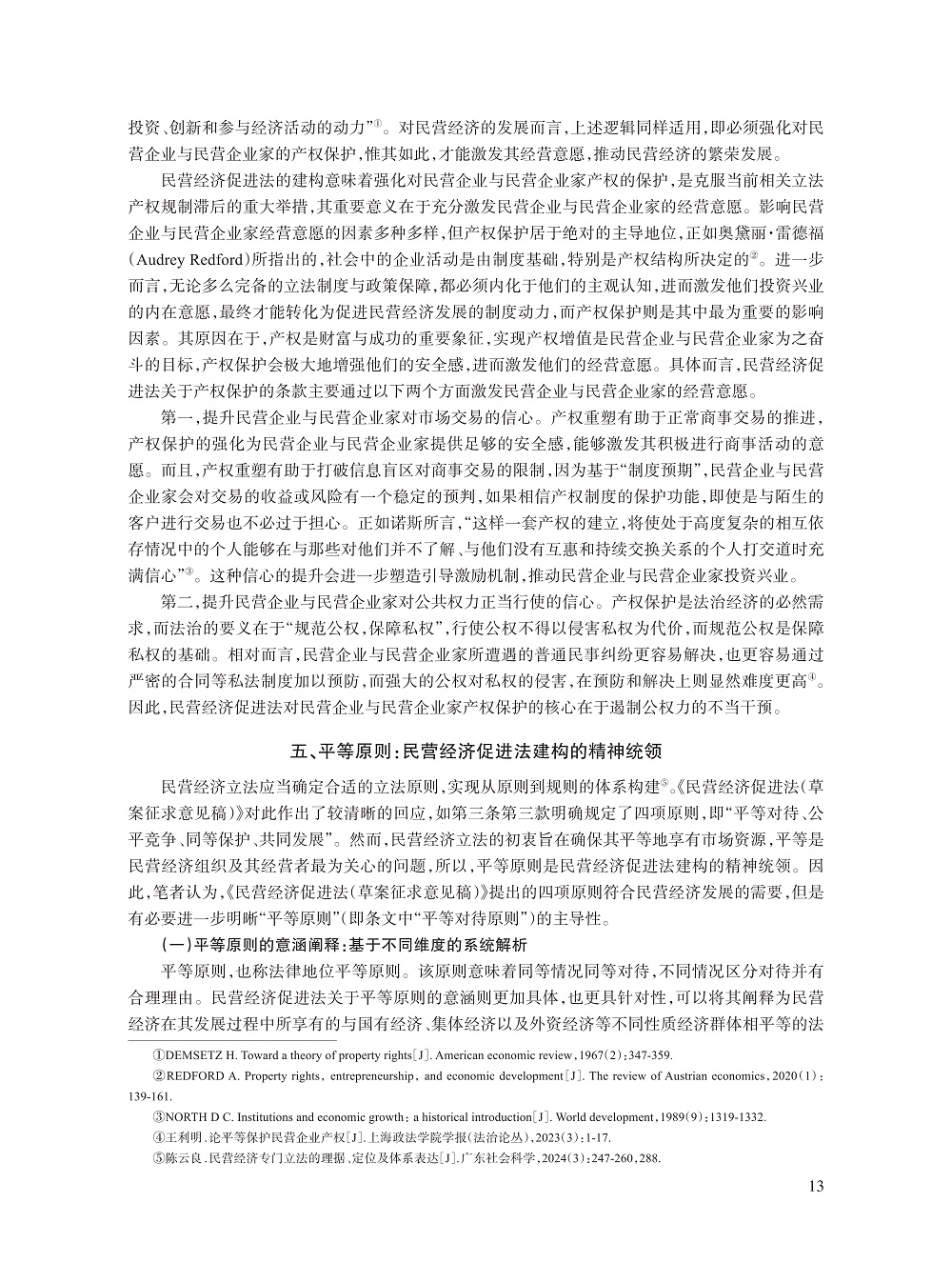 001_赵树文_13.jpg