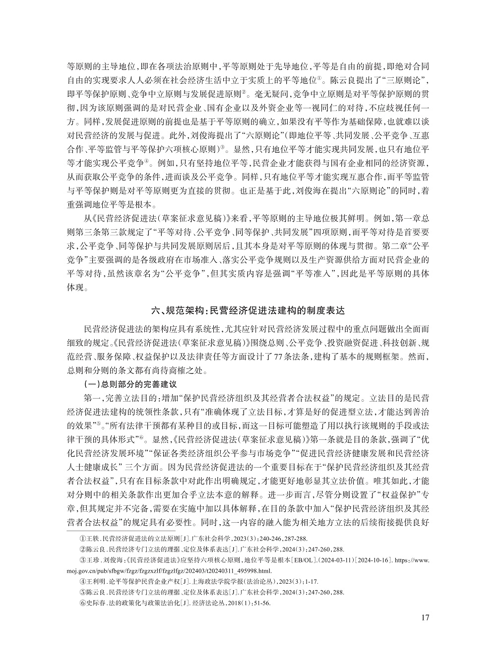 001_赵树文_17.jpg