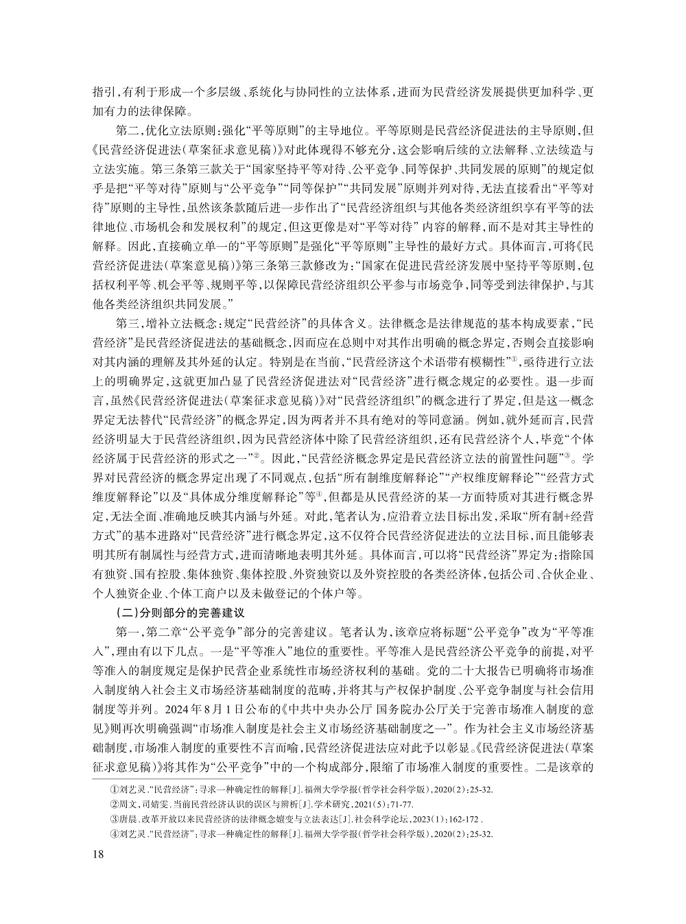 001_赵树文_18.jpg