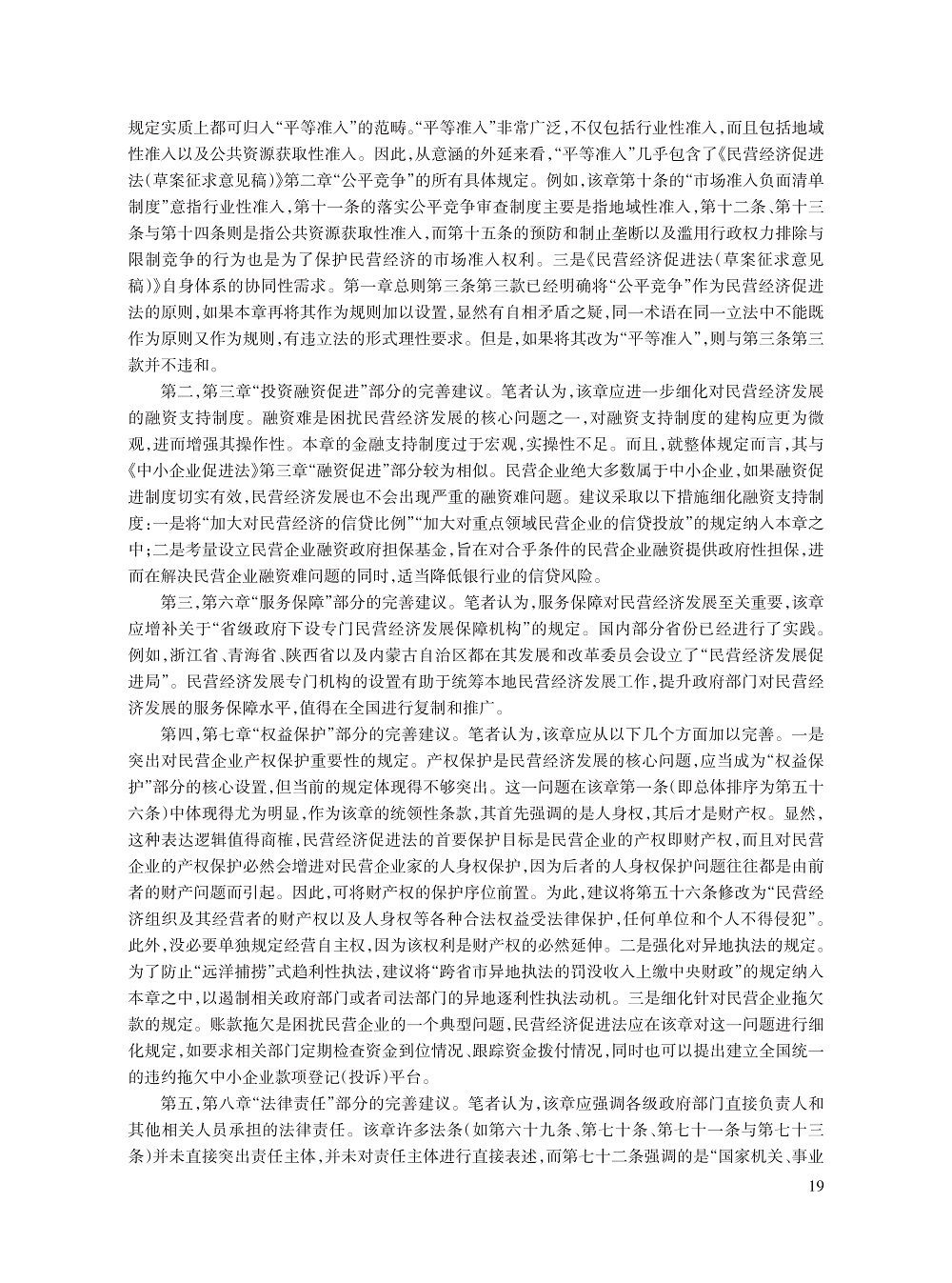 001_赵树文_19.jpg