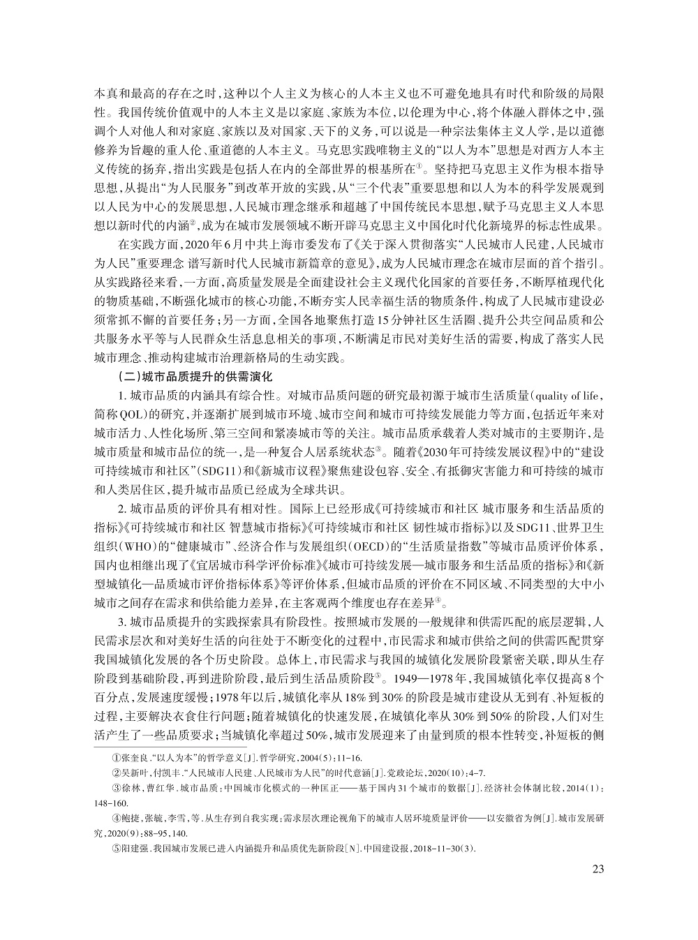 002_程鹏_3.jpg