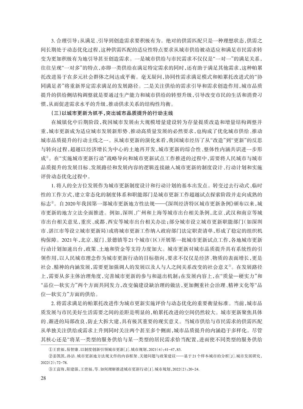 002_程鹏_8.jpg