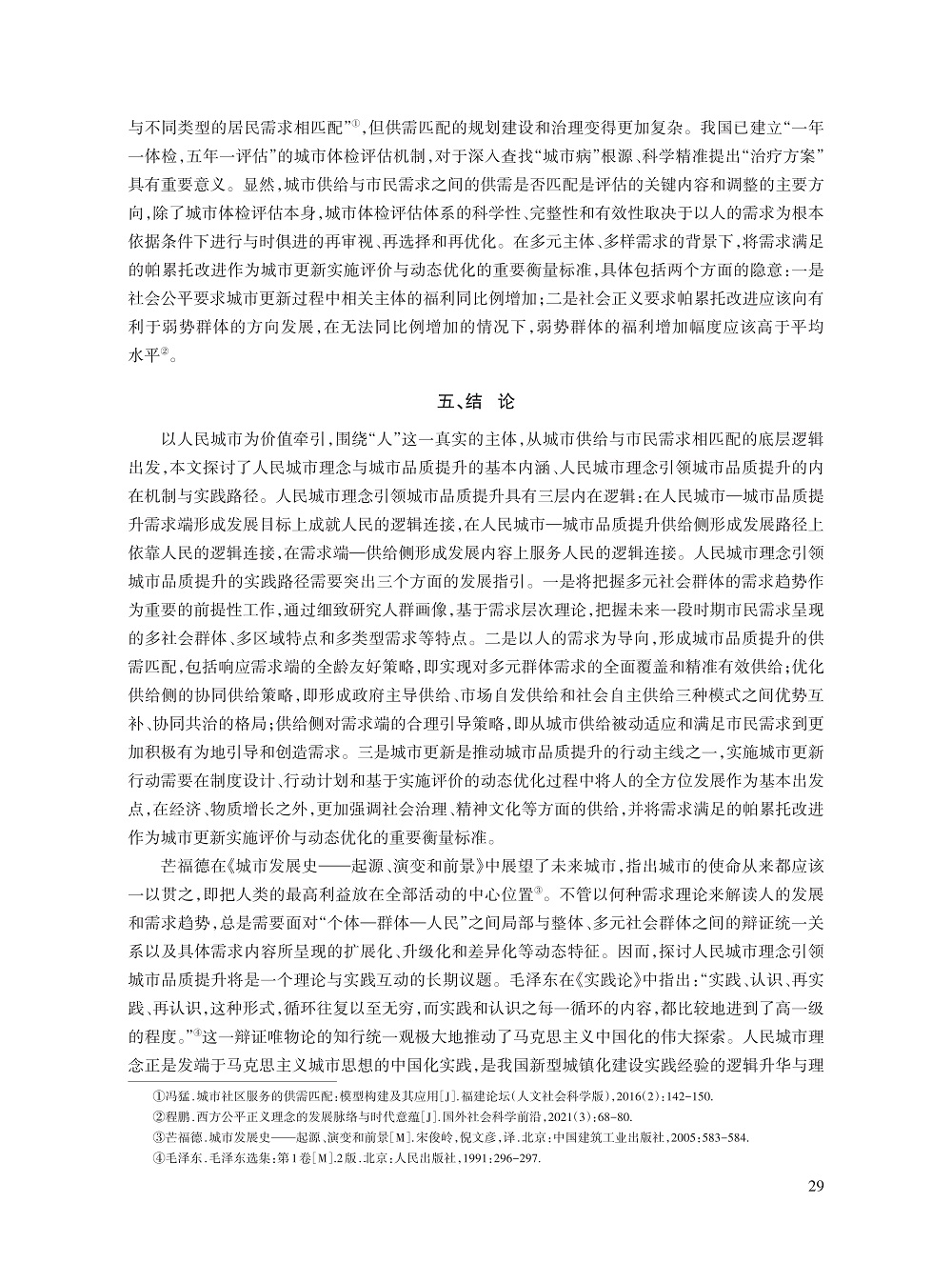 002_程鹏_9.jpg