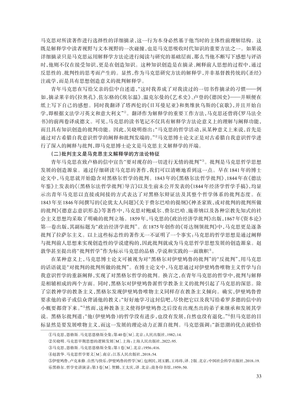 003_黄小洲_3.jpg