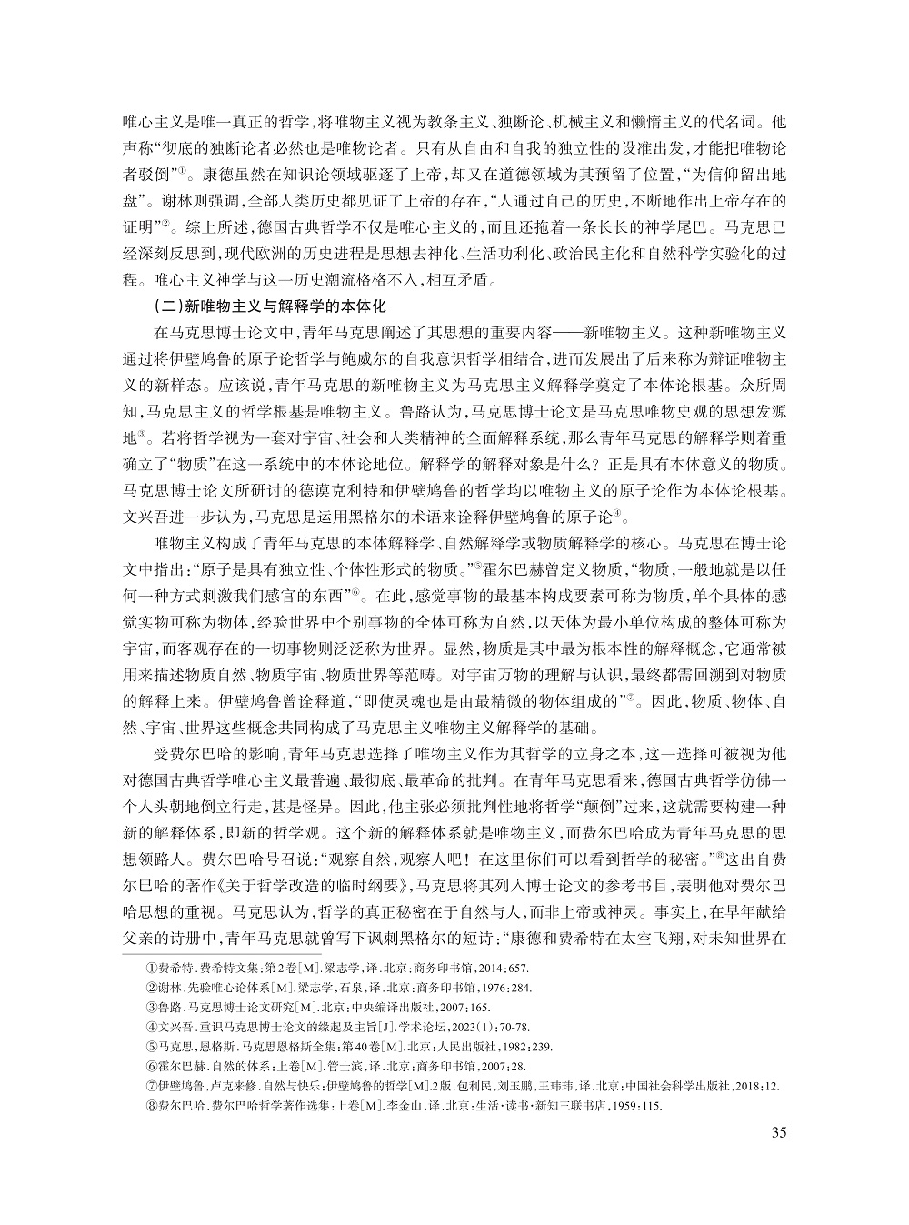 003_黄小洲_5.jpg