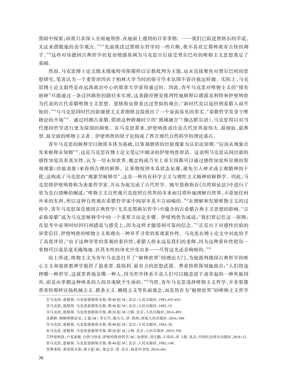 003_黄小洲_6.jpg