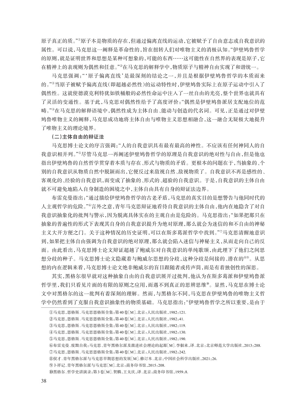 003_黄小洲_8.jpg