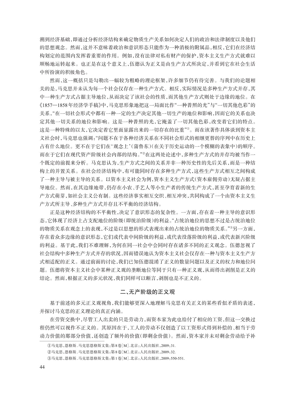 004_马灿林_4.jpg