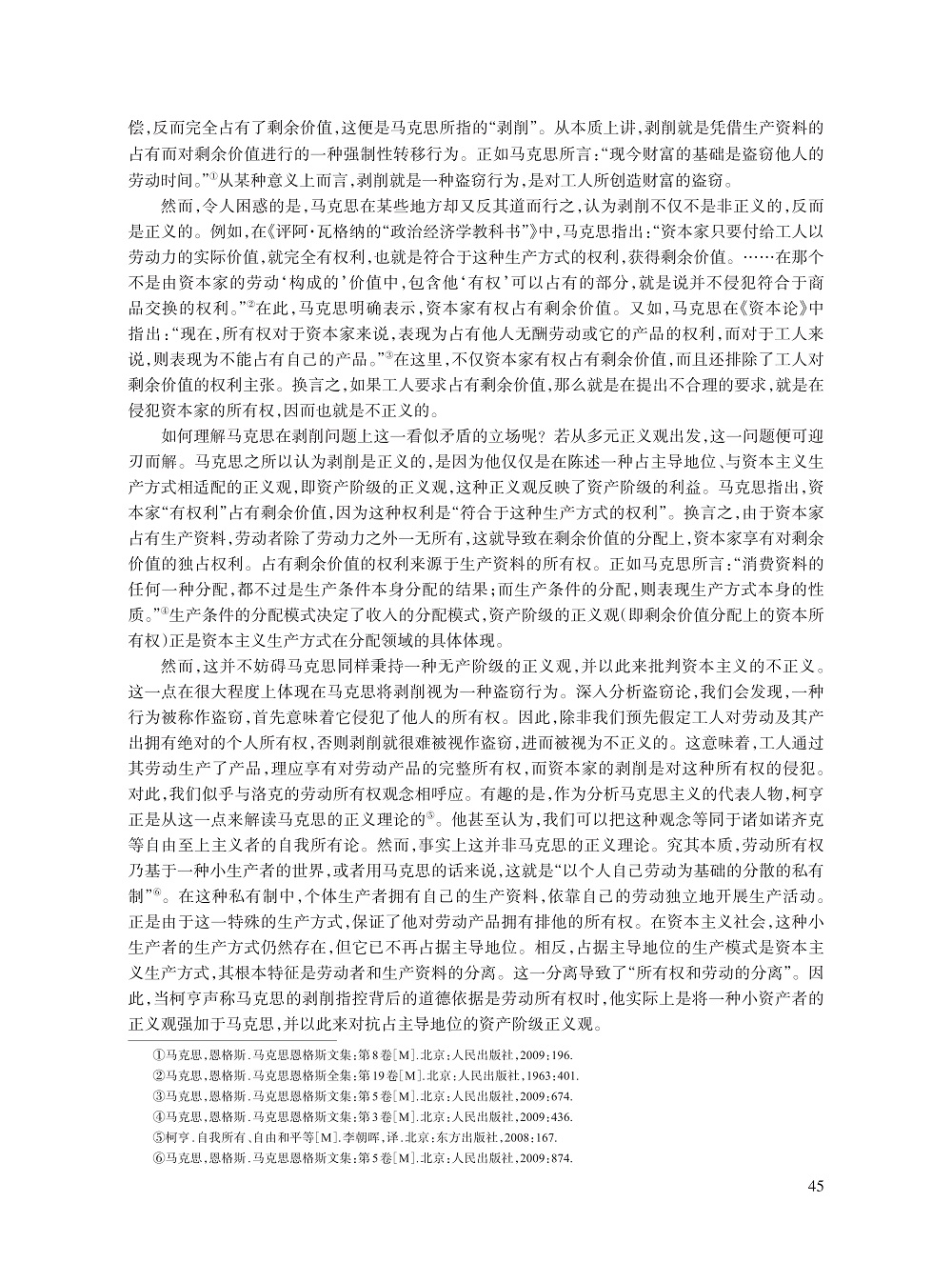 004_马灿林_5.jpg