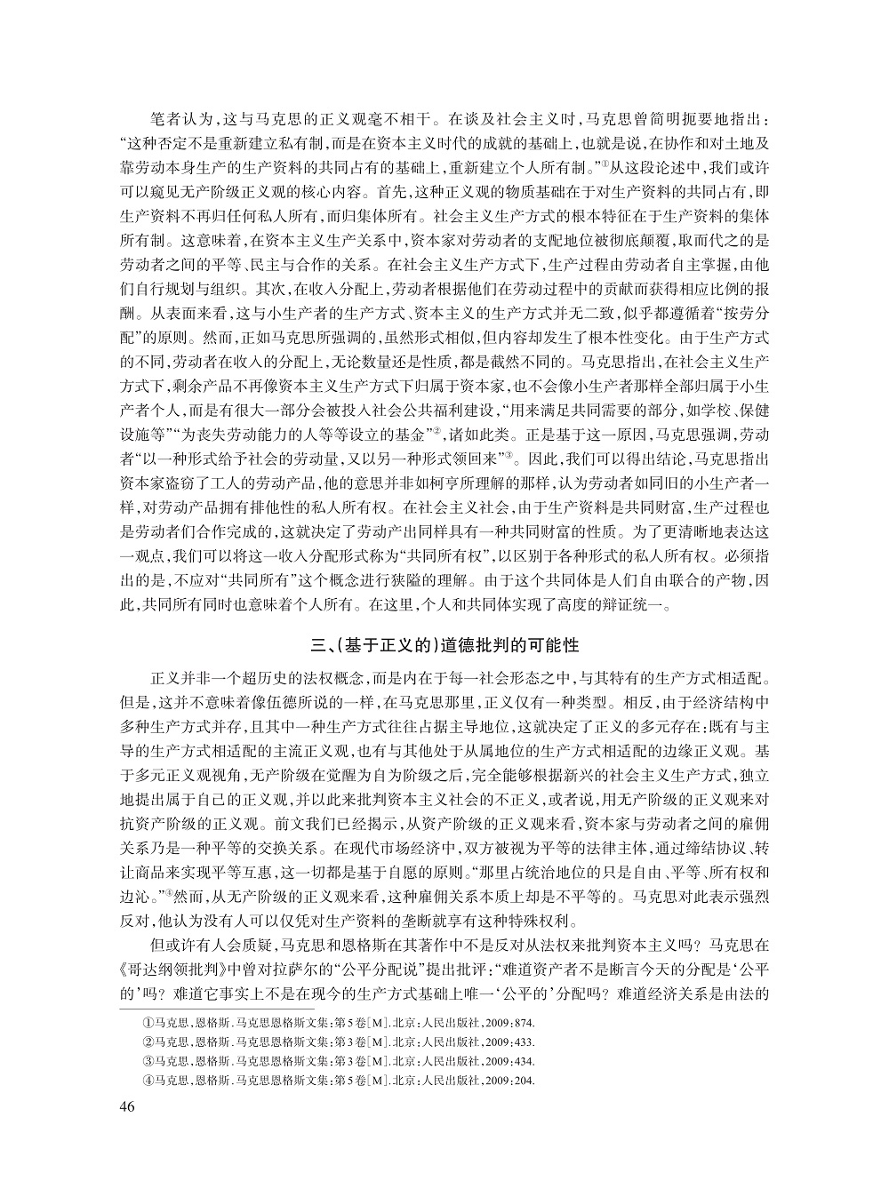 004_马灿林_6.jpg