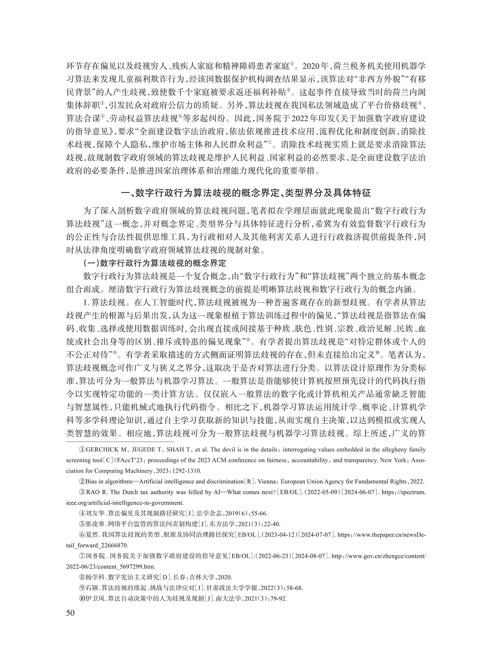 005_江必新_2.jpg