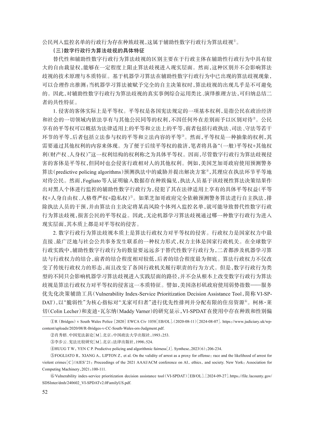 005_江必新_4.jpg