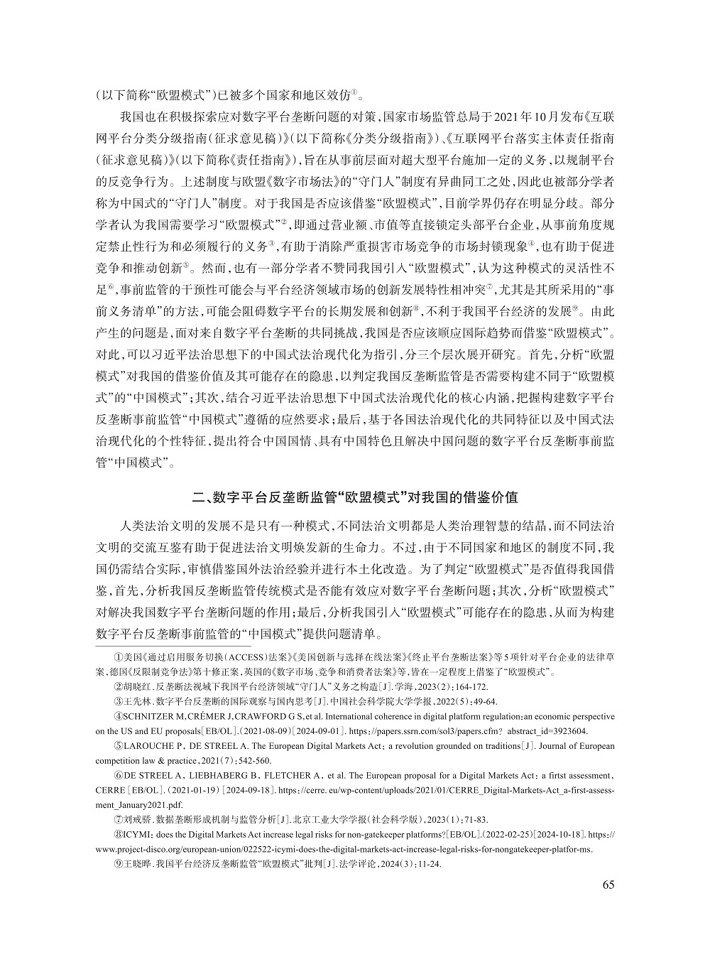 006_林思宇_2.jpg