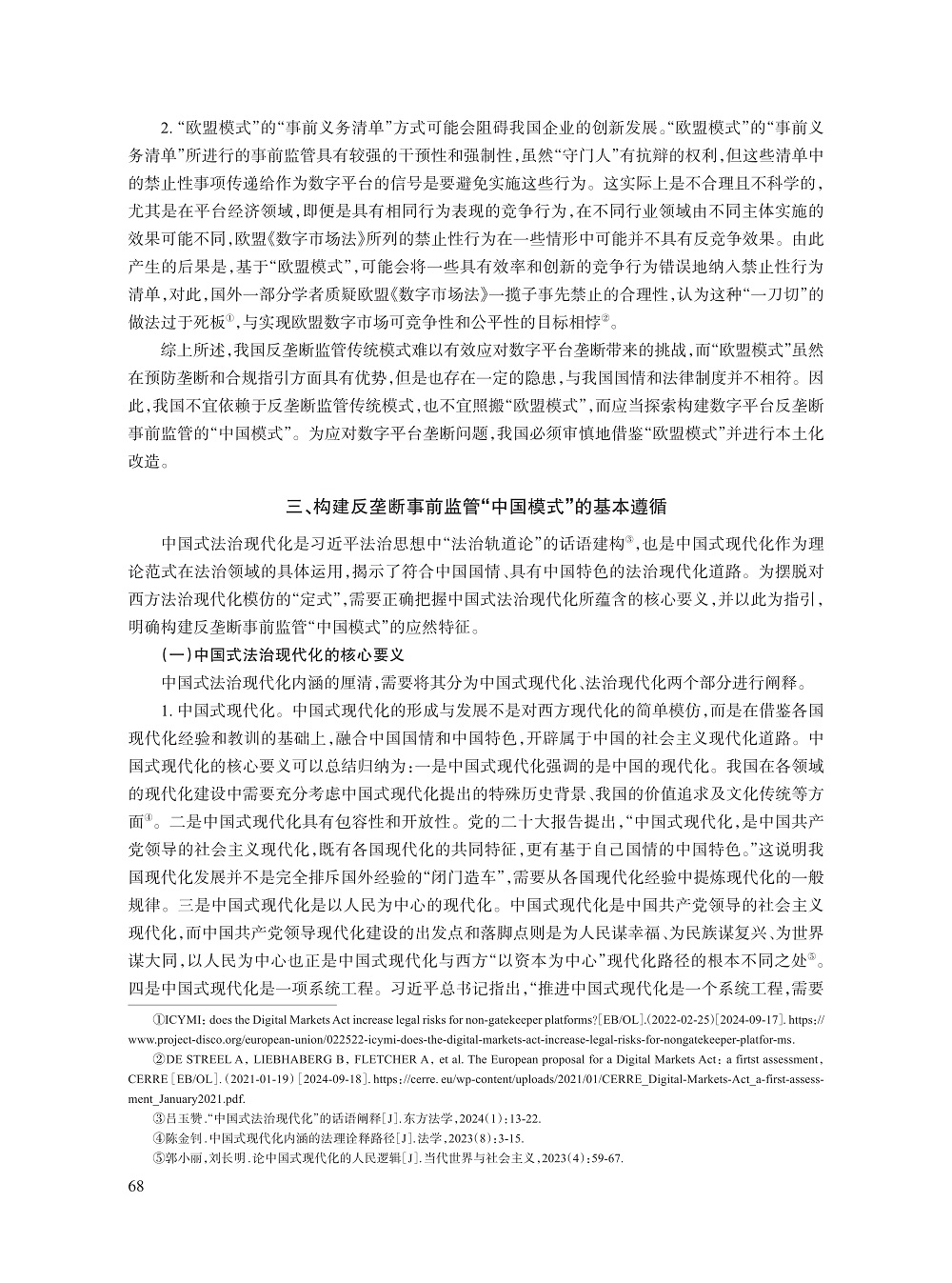 006_林思宇_5.jpg